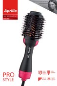 Resim Aprilla Ahs-2042 Hız Kademeli Soğuk Üfleme Fonksiyonlu Saç Şekillendirici, Saç Düzleştirici Fön Tarağı 