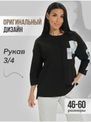 Resim Korotkoff&k Oversize Büyük Beden Baskılı Triko Sweatshirt 252125939 Siyah 
