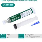 Resim Qingmipy Ortam Dostu Kurşunsuz Lehim Macunu - Düşük Sıcaklıkta Kullanıma Uygun, Temizleme Gerektirmeyen 30g Şişeli Tasarım, Toplu Satış İçin Uygun 