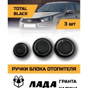 Resim Lionn Isıtıcı Ve Klima Blok Düğmeleri 204610168 