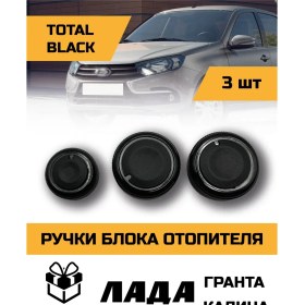 Resim Lionn Isıtıcı Ve Klima Blok Düğmeleri 204610168 