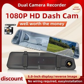 Resim Harika Değer Çift Araç Kamerası, 5 İnç IPS Ekran, Arka Görüş Aynası Kamera, Ön 1080P ve Arka 480P, 2 HD Kamera, Kolay Kurulum 