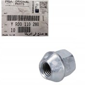 Resim PSA YR00110280 | Opel Astra J Bijon Somunu Orijinal 