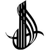 Resim Hat Tarzı Yazılmış Allah - Araç, Oto, Laptop, Duvar Uyumlu Sticker 50 65 Cm 