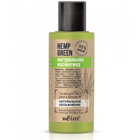 Resim Hemp Green Yüz, Boyun ve Dekolte Bölgesi İçin Nemlendirici Tonik (95 ml) 