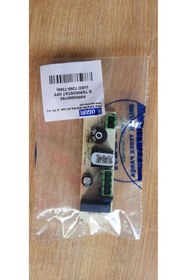 Resim Uğur Derin Dondurucu UDF 7 SL - UDF 7SSL - UED 7265 UED 7266 Elektronik Kart Dijital Termostat 