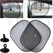 Resim Figiza Oto Güneş Engelleyici Araç Yan Cam Güneşlik Bebek Emzirme Perdesi 2 Adet Vantuzlu UV Koruma Gölgelik 