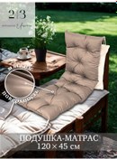 Resim 23 Linia Peyzaj Bankı, Pencere Pervazı Veya Bahçe Mobilyası İçin Yastık-matras 412136732 Açık Kahverengi 