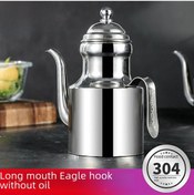 Resim Yaleker 304 Paslanmaz Çelik Yüksek Kapasiteli Yağ Potu - Geniş Açık, Uygun Ölçü 650ml , Sıcaklığa Dayanıklı, Temizliği Kolay, Çeşitli Sosu İçin Uygun 