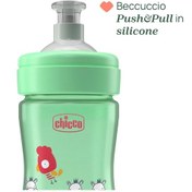 Resim Chicco Push & Pull Bardak 18 Ay+ 150 Ml Çok Renkli 