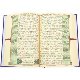 Resim 6 Özellikli Satır Arası Kelime Kelime Türkçe Okunuşlu Mealli Kuranı Kerim Rahle Boy - Mor 