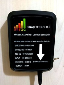 Resim Yüksek Hassasiyet Flaş'lı Deprem Sensörü Siyah 