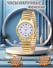 Resim Xapwv Esnek Bilekli Kol Saati 245187752 Diğer 