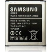 Resim Samsung G720 Galaxy Grand Max Uyumlu Batarya ( Eb-Bg720Cbc ) 