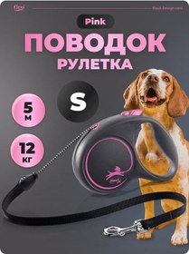 Resim Flexi 5 Metrelik Köpekler İçin Otomatik Tasma 270241711 Pembe 