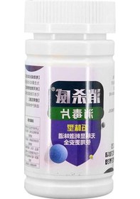 Resim Fastbuy Klorlu Fırçalık Tablet - 100 Adet - Ev, Hastane, Okul İçin - Kokusu Giderici, Temizleyici - Sürekli Kullanım, Taşına 