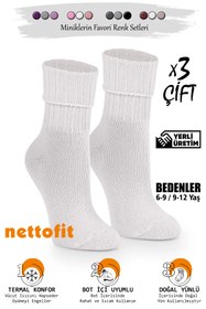 Resim nettofit 3'lü Kışlık Çocuk Yün 'lü Uyku Çorabı Soft Touch 