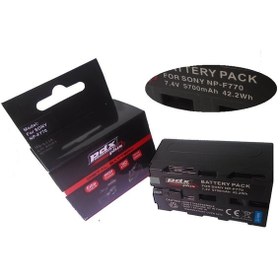 Resim PDX , Sony Hxr-mc2500 Kamera Bataryası 
