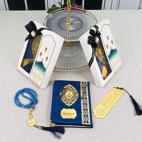 Resim İsme Özel Yasin Tespih Ayraç Hediye Seti | Düğün, Nikah, Ramazan Hediyelikleri, Dini Hediye 