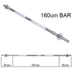 Resim Pozitif 160 cm Krom Uzun Bar (Ağırlık - Halter - Dambıl Barı) 