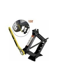 Resim Uslucan Alışveriş 1.5 Ton Cırcır Kollu Kriko 