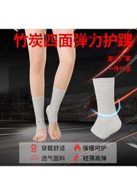 Resim Gajeena Erkek Kadın Siyah Bambu Kömürlü Spor Topuk Koruyucu, Dört Yönlü Esnek, Bisiklet, Fitness, Tenis, Basketbol, Badminton Topuk Koruması Diğer 