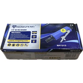 Resim Havalı Kalıpçı Taşlama Aleti Rongpeng RP-7313 (Havalı Vızvız) 