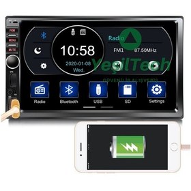 Resim Kingwin Oto Teyp 7 İnc+Geri Görüş Kamerası Bluetooth Mp5 