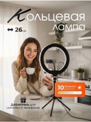 Resim Jbh 26cm Halkalı Lamba 189918300 