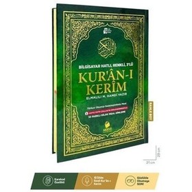 Resim Türkçe Okunuşlu Kur'an-ı Kerim Ve Meali 3'lü Üçlü Rahle Boy 