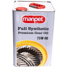 Resim Manpet Tullia Ger Oil 75W-80 GL-4 Dişli Yağı 14 KG 