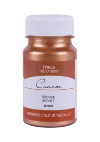 Resim St.Petersburg Sonnet Guaj Boya Bronz 100Ml Çok Renkli 