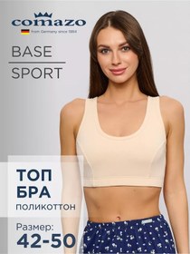 Resim Comazo Kısa Kesim Polycoten Baz Spor Bra Atletik Üs 253843363 Açık Bej 