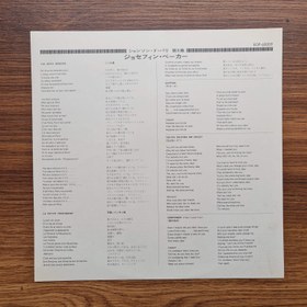 Resim Josephine Baker – Josephine Baker 