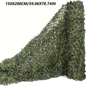 Resim Kamuflaj Bahçe Ağı - Dayanıklı PVC, Hafif ve Çerçevesiz Orman Çim Desenli Güneşlik, Avcılık ve Kamp Kamuflaj Ağı, Açık Hava Kullanımı İçin, Avcılık Körük|Kamuflaj Deseni|Hafif Ağı, Açık Hava Kamp Ekipmanı 
