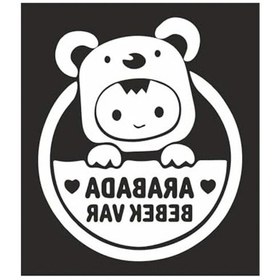 Resim 24x28 Cm Arabada Bebek Var Sticker, Cam İçin 
