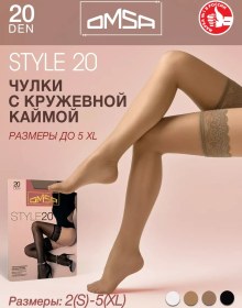 Resim Omsa Style 20 Den İnce Dantelli Külotlu Çorap 248277439 Bej 