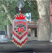 Resim pozantiaksesuardunyasi Oto Ayna Süsü El Yapımı Boncuklu Pleksi Balıkesir 10. Ön Ve Arka Yüzünde Görsel Mevcuttur. 