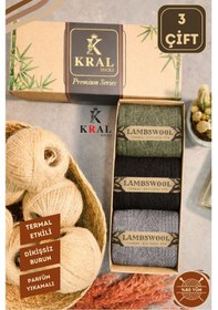Resim Kral Socks Erkek Koyun Yünlü Lambswool Kışlık 3'lü Kutulu Dikişsiz Çorap Asorti2 