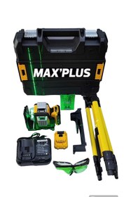 Resim MAXPLUS LAZER TERAZİ TİRİPOD AYAKLI 
