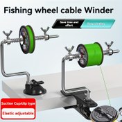 Resim Balık Tekerleği Kablo Sarıcı - Kolay Sarma, Zaman Tasarrufu, Ayarlanabilir Emme Kupası Tasarımı, Spool Montajı İçin, Dayanıklı Metal Yapı, PE Hattı ve Balıkçılık Makaraları İçin İdeal, Balıkçılık Hattı Sarıcı, Verimli Hattı Yönetme, Sağlam Metal Çerçeve 