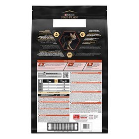 Resim Pro Plan Somon ve Pirinçli Yetişkin Kedi Maması - 10 kg 