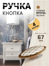 Resim Metalheart Mobilya Kolları 4 Adet Eski Bronz 378673289 Bronz Rengi 