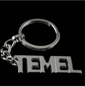 Resim Techmrt Temel İsimli Anahtarlık- 
