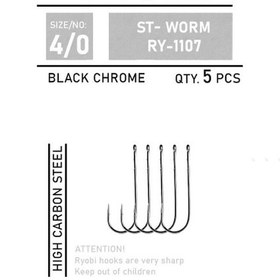 Resim Ryobi St-worm Olta İğnesi - No-2 