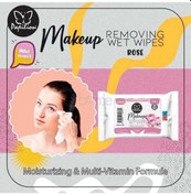 Resim Papilion Make Up Gül Özlü Islak Mendil 20'li 