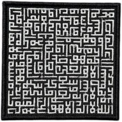 Resim Ex Patch Kufi Hat Ayetel Kürsi Nakış Patch Arma 8.5 X 8.5 Cm 
