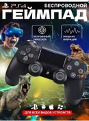 Resim Smart.acus Joypad Konsolu İçin Joystick 229059108 