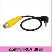 Resim Ti-Mesh 2.5Mm 4 Kutuplu Dik Açılı Trrs Stereo Fono 1Rca Ses Kablosu - 20Cm 