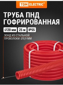 Resim Tdm Electric Tdm Marka 25 Metre Uzunluğunda Kablo Kanallı Sonda 20mm Hdpe Hafif Kırışık Kablo Kanalı. 439408253 